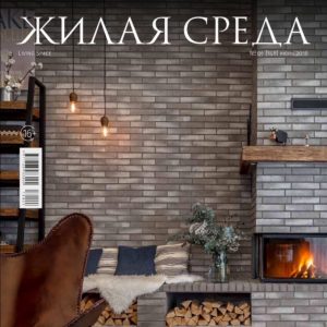 LIVING SPACE <br> JUNY 2018